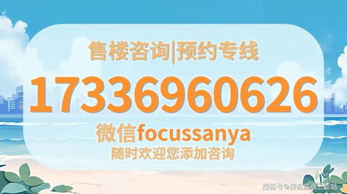 三亞中旅馥棠公館 中國旅游集團以央企擔當，與海南自貿港共啟文旅新程